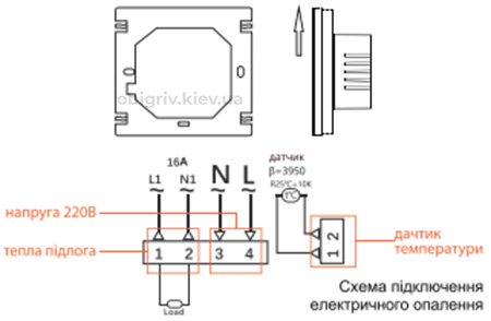 СХЕМА ПІДКЛЮЧЕННЯ терморегулятора AC602