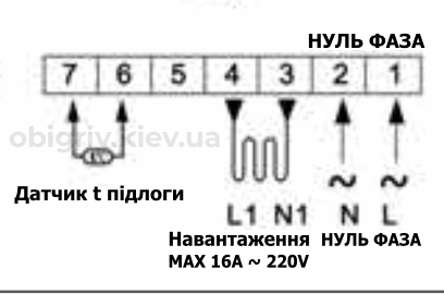 Castle E31 підключення терморегулятору теплої підлоги