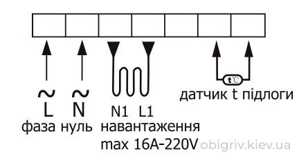 Castle E51 підключення терморегулятору теплої підлоги