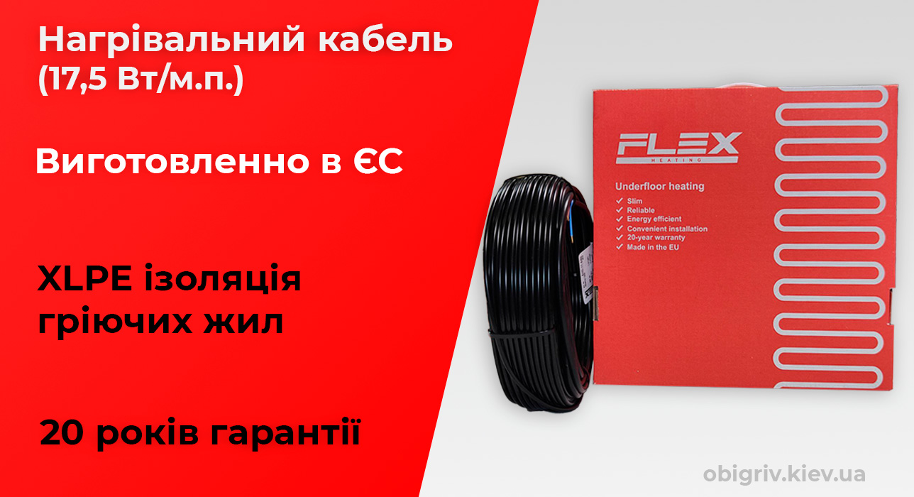 Кабель для теплої підлоги Zubr