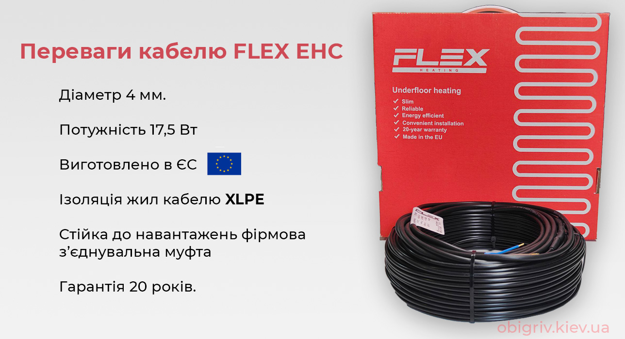 Тепла підлога Zubr переваги